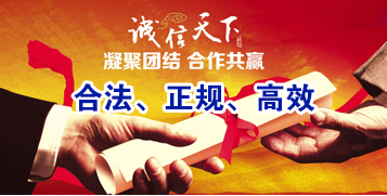 洛江要债公司