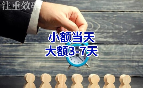 洛江清欠公司